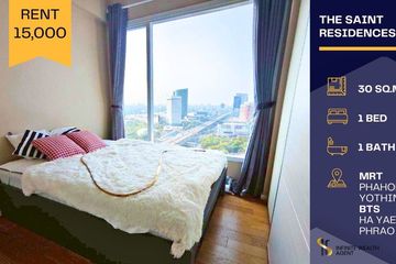 1 Bedroom Condo for rent in The Saint Residences, Chom Phon, Bangkok near MRT Phahon Yothin