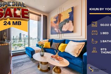 1 Bedroom Condo for sale in KHUN by YOO inspired by Starck, Khlong Tan Nuea, Bangkok near BTS Thong Lo