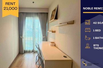 1 Bedroom Condo for rent in Noble Remix, Khlong Tan, Bangkok near BTS Thong Lo