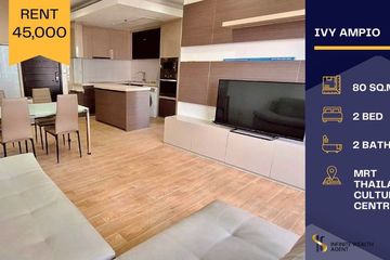 2 Bedroom Condo for rent in Ivy Ampio, Huai Khwang, Bangkok near MRT Phra Ram 9