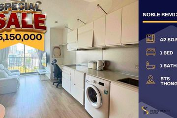 1 Bedroom Condo for sale in Noble Remix, Khlong Tan, Bangkok near BTS Thong Lo