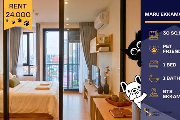 1 Bedroom Condo for rent in MARU Ekkamai 2, Khlong Tan Nuea, Bangkok near BTS Ekkamai