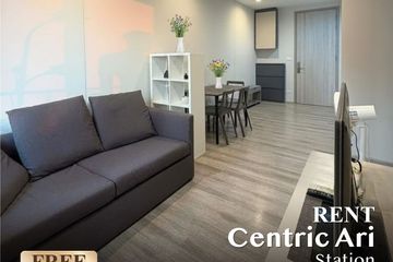 2 Bedroom Condo for rent in Centric Ari Station, Phaya Thai, Bangkok near BTS Ari