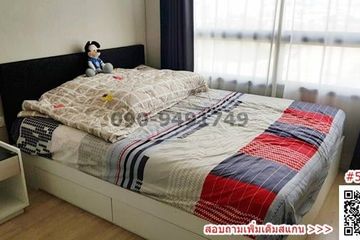 1 Bedroom Condo for rent in Lat Krabang, Bangkok
