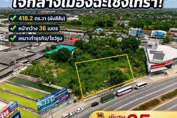 Land for sale in Na Mueang, Chachoengsao