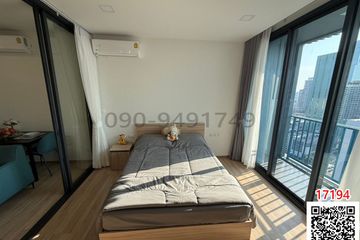 1 Bedroom Condo for rent in Thanon Phaya Thai, Bangkok near Airport Rail Link Ratchaprarop