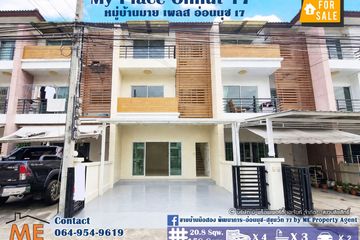 4 Bedroom Townhouse for sale in Suan Luang, Bangkok