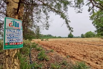 Land for sale in Lat Bua Khao, Nakhon Ratchasima
