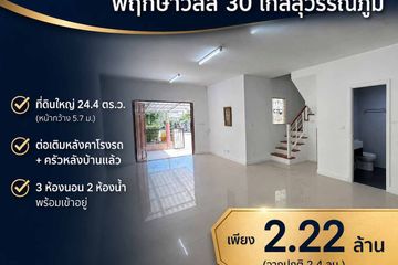3 Bedroom Townhouse for sale in PRUKSA VILLE 30, Racha Thewa, Samut Prakan