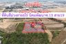 Land for sale in Map Yang Phon, Rayong