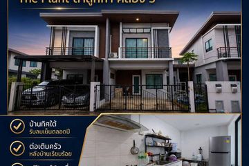 2 Bedroom House for sale in The Plant Wongwaen &ndash; Lumlukka Klong 5, Lam Luk Ka, Pathum Thani