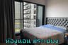 1 Bedroom Condo for Sale or Rent in The Politan Rive, Bang Kraso, Nonthaburi near MRT Phra Nang Klao Bridge