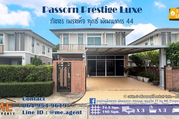 3 Bedroom House for sale in Suan Luang, Bangkok near MRT Khlong Kalantan