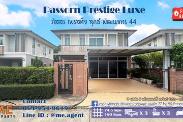 3 Bedroom House for rent in Suan Luang, Bangkok near MRT Khlong Kalantan