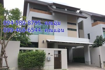 3 Bedroom House for rent in Private Nirvana Residence, Khlong Chan, Bangkok