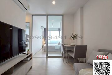 1 Bedroom Condo for rent in Khlong Kluea, Nonthaburi near MRT Si Rat