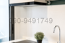 1 Bedroom Condo for rent in Bang Kraso, Nonthaburi near MRT Bang Krasor