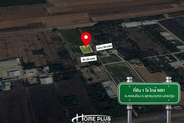 Land for sale in Khlong Yong, Nakhon Pathom