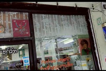 Commercial for sale in Bang Chak, Bangkok near BTS Punnawithi