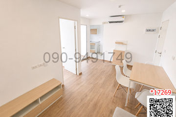 1 Bedroom Condo for rent in Bang Bua Thong, Nonthaburi