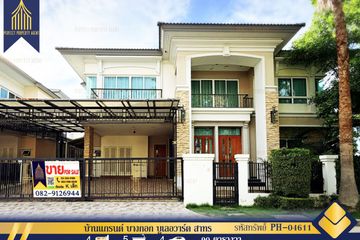 4 Bedroom House for sale in Grand Bangkok Boulevard Sathorn, Bang Khae, Bangkok