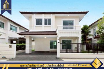 3 Bedroom House for sale in The Centro Rattanathibet, Bang Len, Nonthaburi
