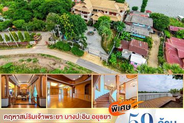 5 Bedroom House for sale in Bang Krasan, Phra Nakhon Si Ayutthaya