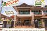 4 Bedroom House for sale in Kho Hong, Songkhla