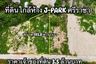 Land for sale in Surasak, Chonburi