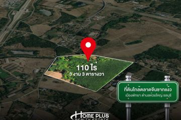 Land for sale in Huai Yai, Chonburi