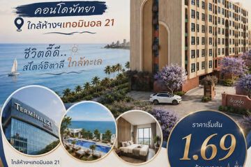 1 Bedroom Condo for sale in Na Kluea, Chonburi