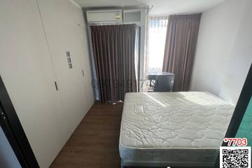 1 Bedroom Condo for sale in Min Buri, Bangkok near MRT Setthabutbamphen