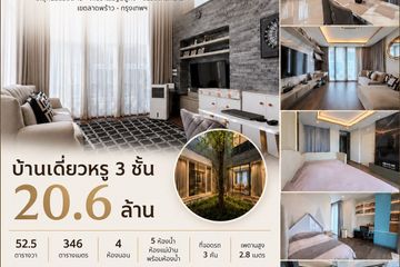 4 Bedroom House for sale in Baan Klang Muang Classe Ekkamai-Ramintra, Lat Phrao, Bangkok