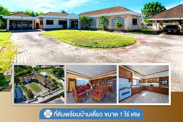 4 Bedroom House for sale in Nong Pla Lai, Chonburi