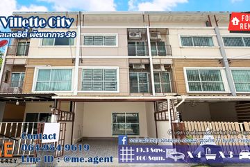 4 Bedroom Townhouse for rent in Suan Luang, Bangkok