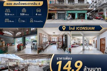 6 Bedroom Commercial for sale in Bang Yi Ruea, Bangkok near BTS Pho Nimit