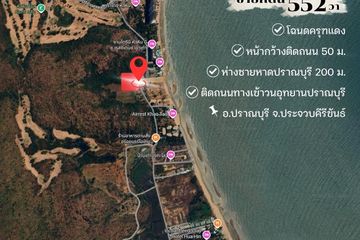 Land for Sale or Rent in Pak Nam Pran, Prachuap Khiri Khan