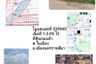 Land for sale in Nai Mueang, Nakhon Ratchasima
