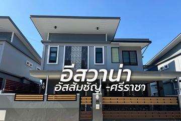 4 Bedroom House for rent in Nong-Kham, Chonburi