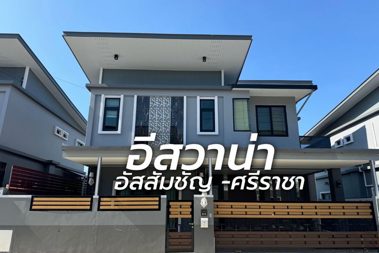4 Bedroom House For Rent