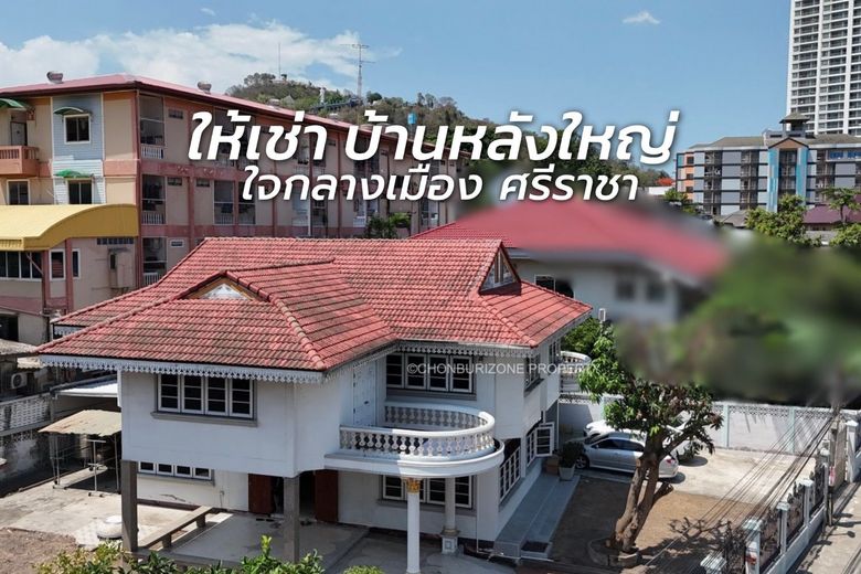 5 Bedroom House For Rent
