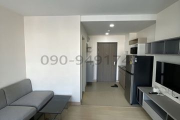 1 Bedroom Condo for rent in Hua Mak, Bangkok near MRT Rajamangala Stadium