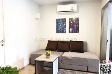 1 Bedroom Condo for rent in Sena Nikhom, Bangkok near BTS Kasetsart University