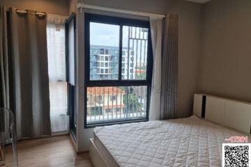 1 Bedroom Condo for rent in Hua Mak, Bangkok near MRT Yaek Lam Sali
