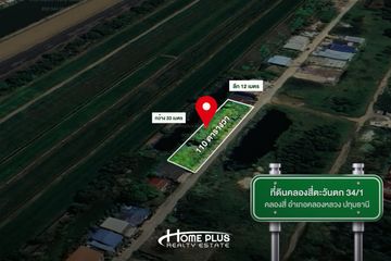 Land for sale in Khlong Si, Pathum Thani