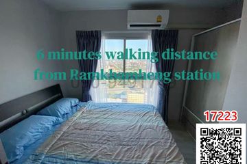 1 Bedroom Condo for rent in Suan Luang, Bangkok near Airport Rail Link Ramkhamhaeng