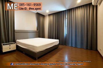 4 Bedroom House for rent in Prawet, Bangkok