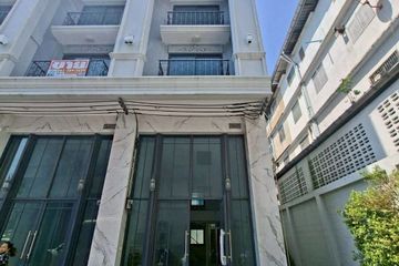 Commercial for rent in Prawet, Bangkok