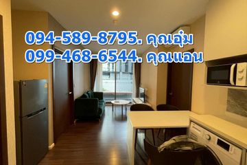 2 Bedroom Condo for rent in Whizdom Inspire Sukhumvit, Bang Chak, Bangkok near BTS Punnawithi