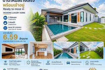 1 Bedroom Condo for sale in The Riviera Malibu & Residences, Nong Prue, Chonburi